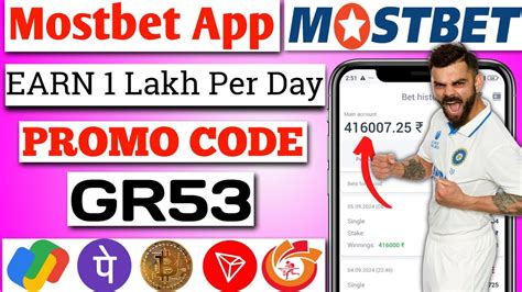 Mostbet Promo Code in India 2024.
